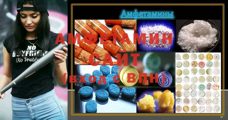 сколько стоит  Бугульма  Amphetamine 97% 