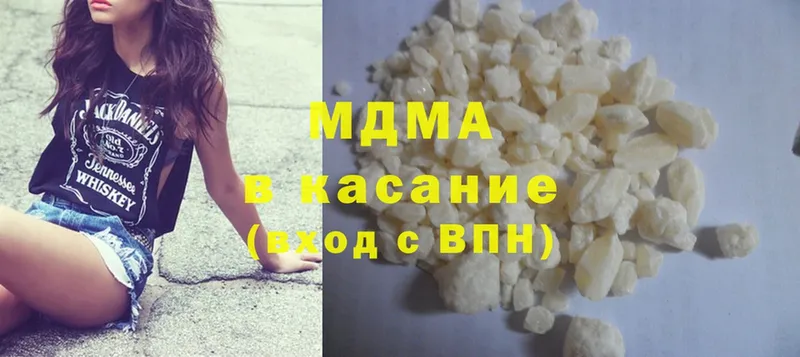 MDMA VHQ  блэк спрут как войти  Бугульма 